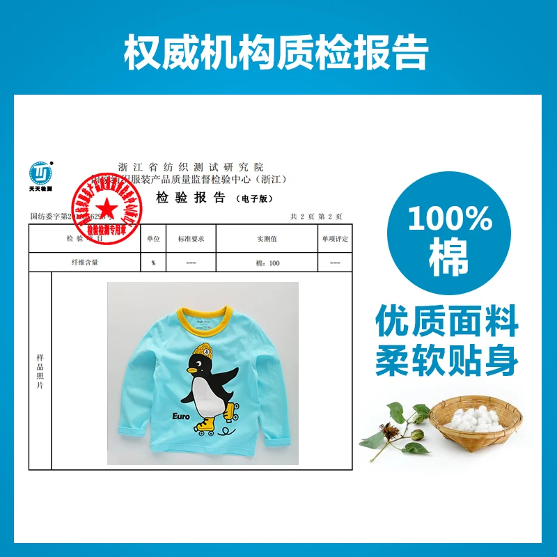 Male female child long-sleeve T-shirt 2017 spring and autumn children's clothing baby basic shirt top u168 | Детская одежда и