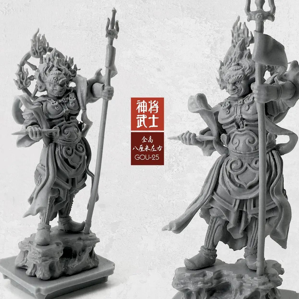 Серый 1/35 Figur набор солдатской модели классический восточный бог самурайский солдат из смолы бесцветный и самособранный(50-60 мм) Gou-25 - Цвет: Серый