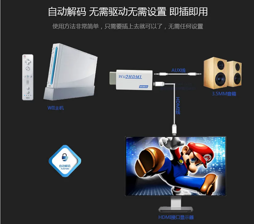 Wii к HDMI конвертер Поддержка FullHD 720 P 1080 3 5 мм аудио wii 2 адаптер для HDTV высокое