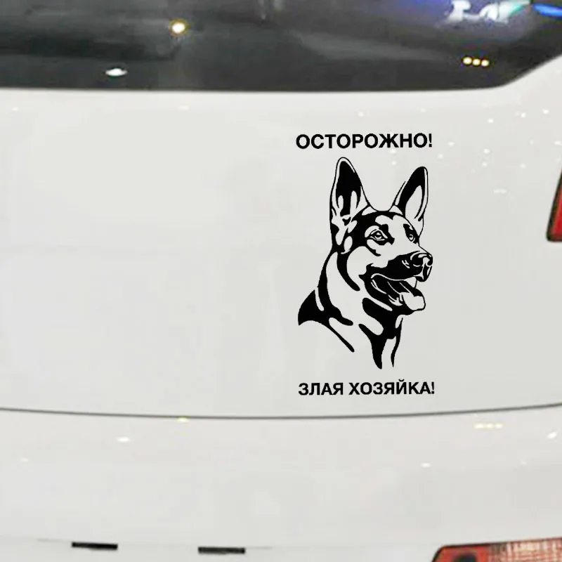 Автомобильные виниловые наклейки с животными автомобильная оболочка