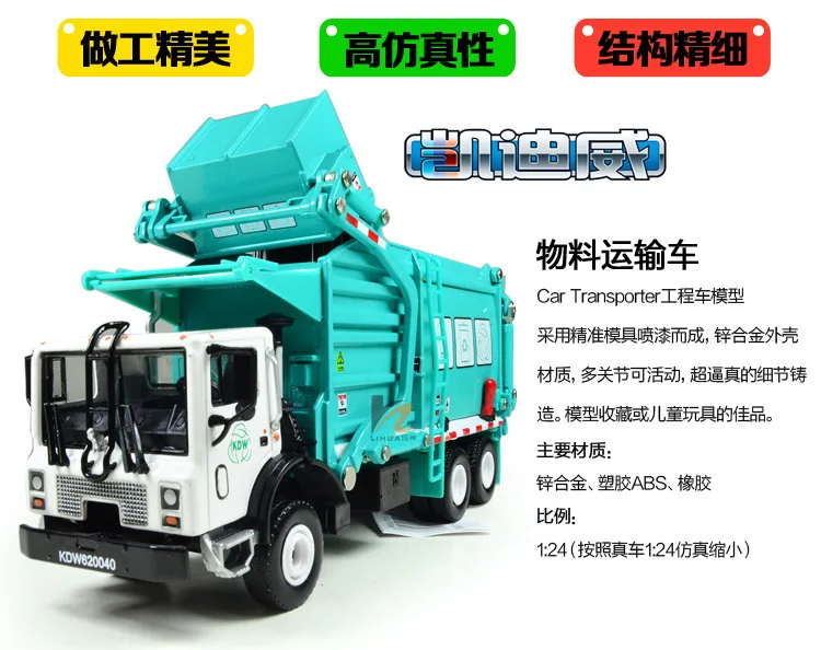 Free shipping high quality 1:50 kaidiwei brand Engineering Vehicle model Wholesale toy car similar as siku-material transporter | Игрушки и