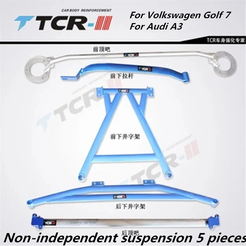 5 pieces Бары для Volkswagen Golf 7 Audi A3 автомобильные аксессуары шасси усиленной стабилизатор подвески для армирования амортизатора бар - Цвет: 5 pieces