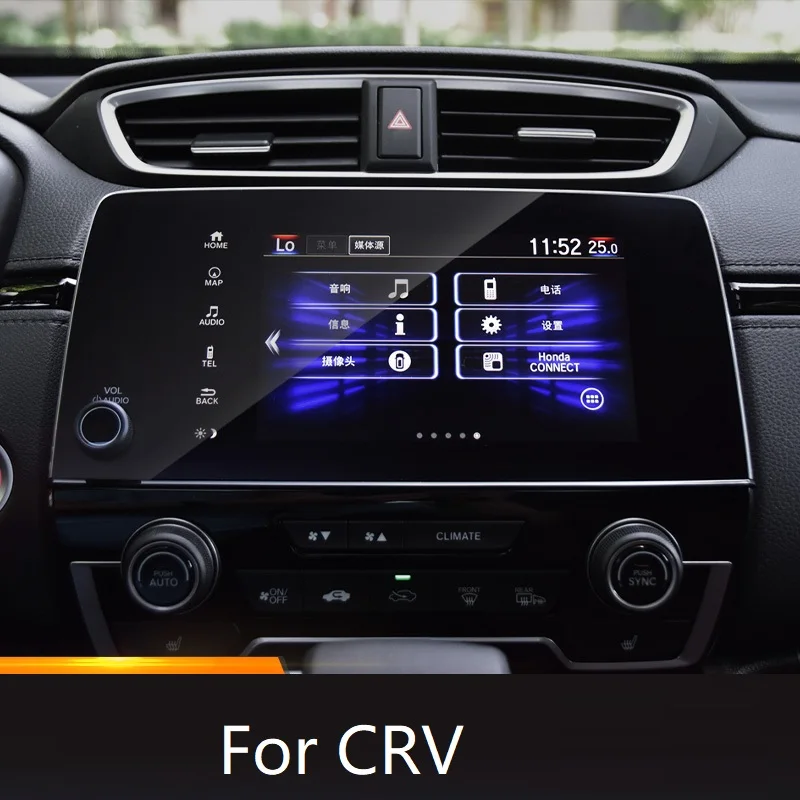 7 дюймов GPS навигации Экран Сталь Защитная пленка для Honda CR V CRV 5th 2017 2018 Управление