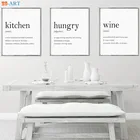 Кухонный знак настенные картины, художественные плакаты и принты с изображением голодного вина, минималистское полотно, декоративные настенные картины для декора