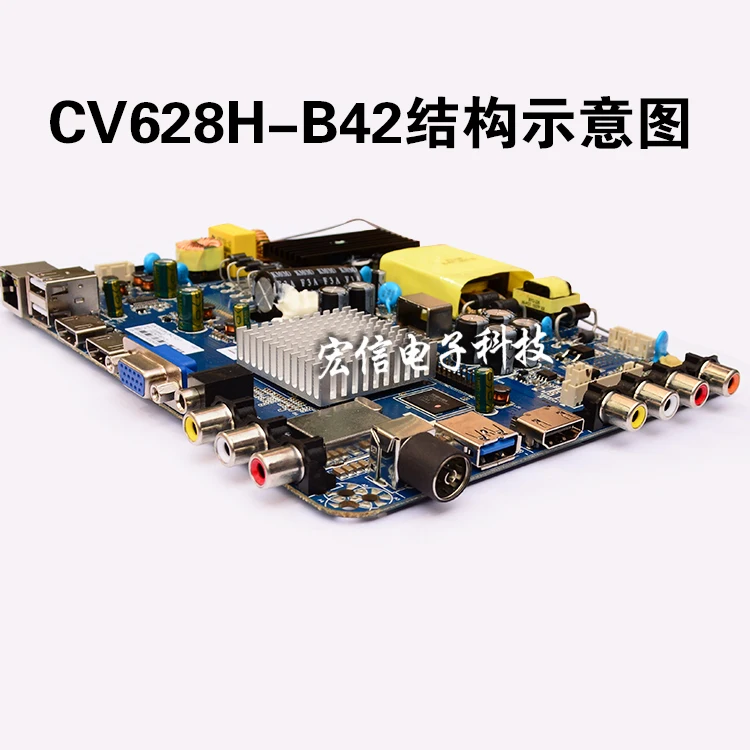 32PHF3559/T3 LD32V11S CV628H-B42 материнская плата с экраном BOEI320WX1 | Электроника