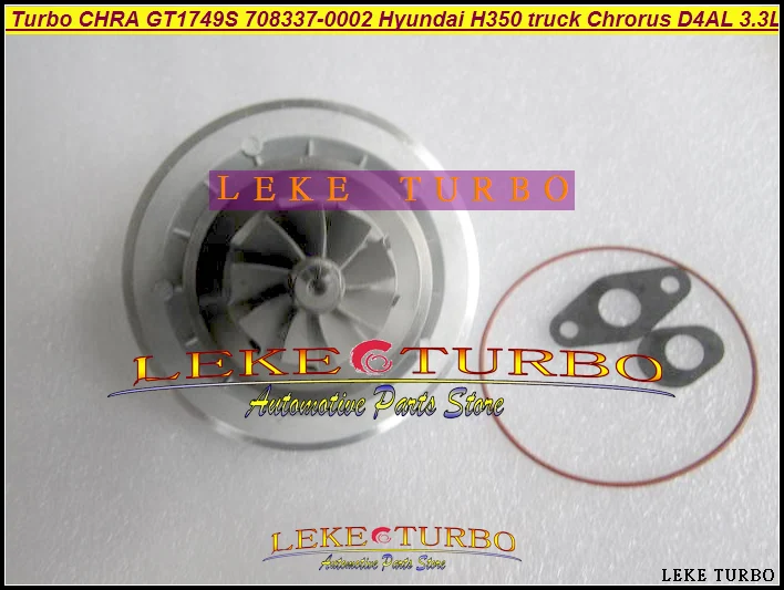 Турбо картридж CHRA GT1749 708337 0002 0001 28230 41730 41720 для Hyundai H350 грузовик Chrorus автобус D4AL