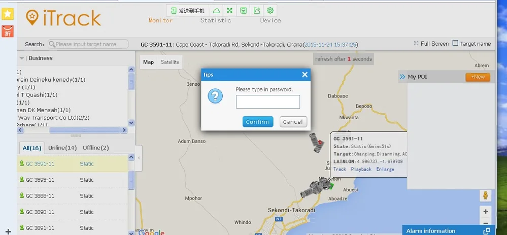 SEEWORLD Itrack gps трекер отслеживающая платформа совместимая с любым трекинговым