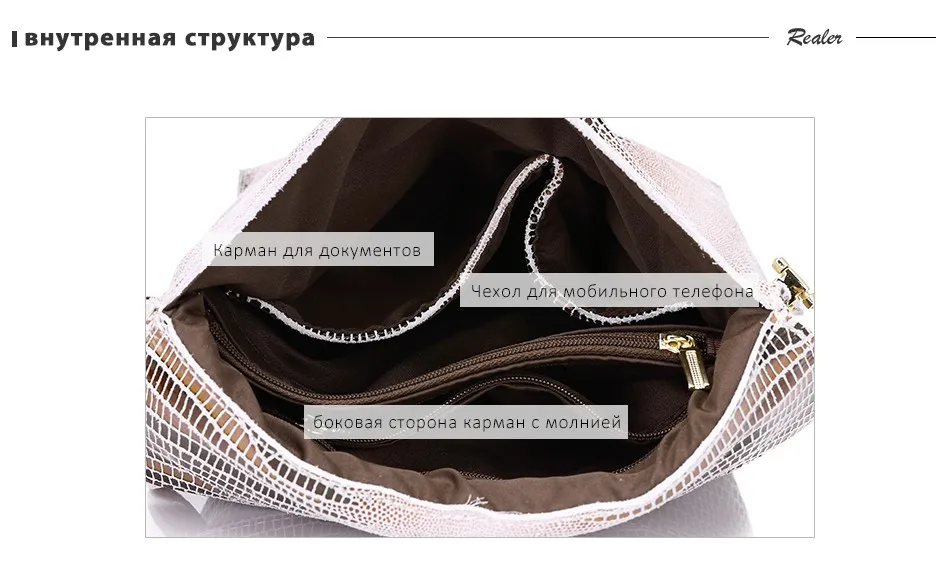 REALER маленькая сумка женская через плечо натуральная кожа, женские кожаные сумки из натуральной кожи с змеиным принтом, женская сумка-мессенджер с кисточками ，дамские сумки мешок ，хобо