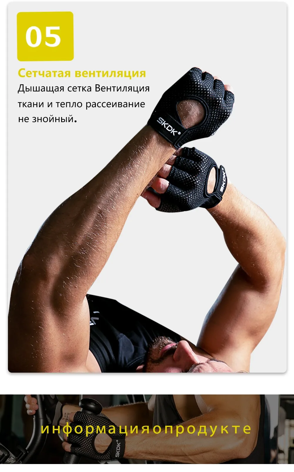 SKDK половина пальца эластичные перчатки для спортзала фитнеса силиконовые Нескользящие Дышащие Бодибилдинг тренировки спортивные перчатки Guantes Gimnasio