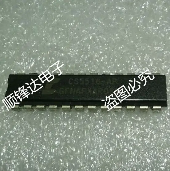 CS5516-AP DIP 1 ШТ. | Электроника