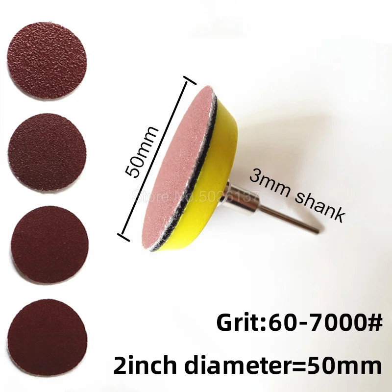 2 дюймовые самоблокирующиеся шлифовальные диски подложка наждачная бумага