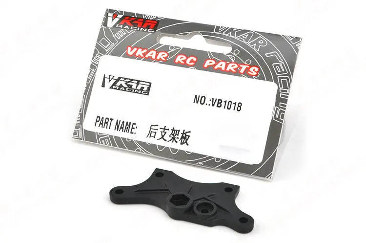 Vkar racing 1/10 V.4B Buggy RC CAR PARTS Rear support plate VB1018 | Игрушки и хобби