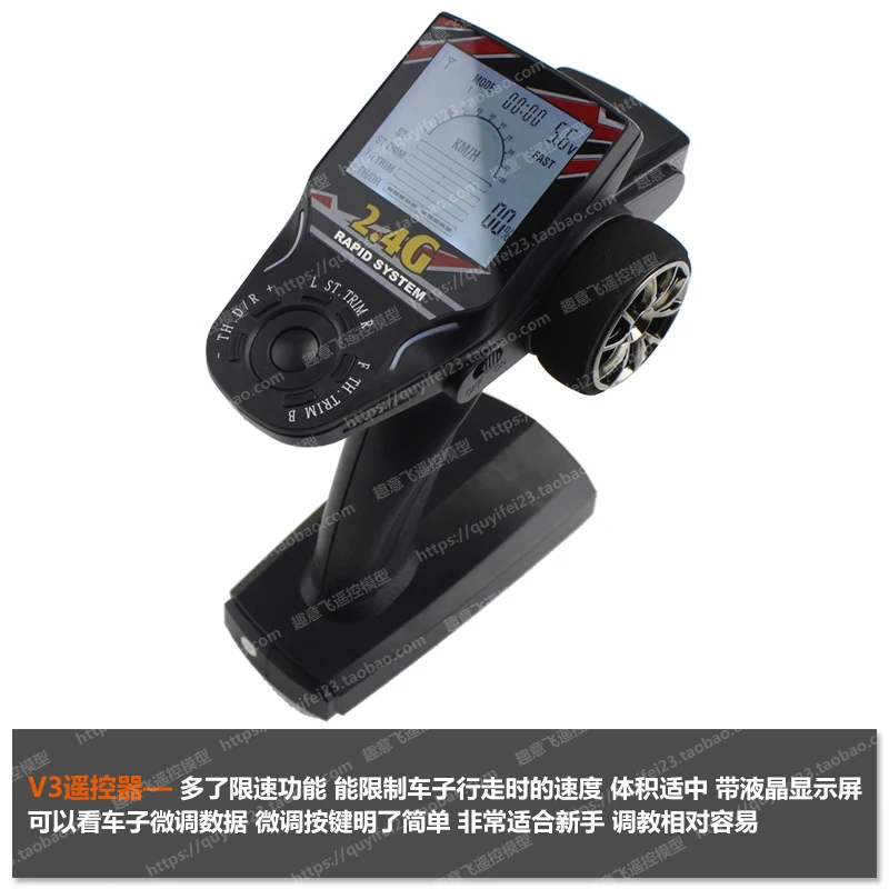 Запасные части для автомобиля Wltoys A959 A969 A979 K929 12428 12401 20402 K989 P929 1:28/1:24/1:18