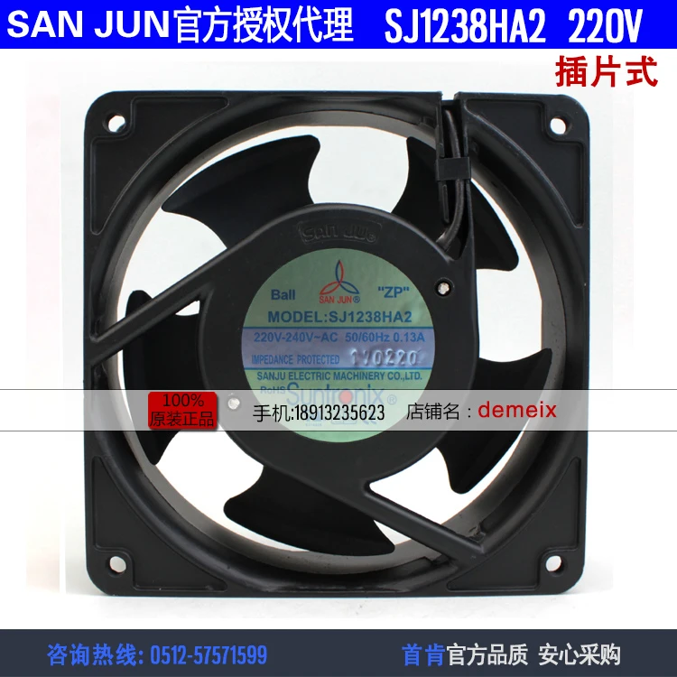 НОВЫЙ осевой охлаждающий вентилятор Suntronix SAN JUN SANJUN SJ1238HA2 220V 0.13A 12038