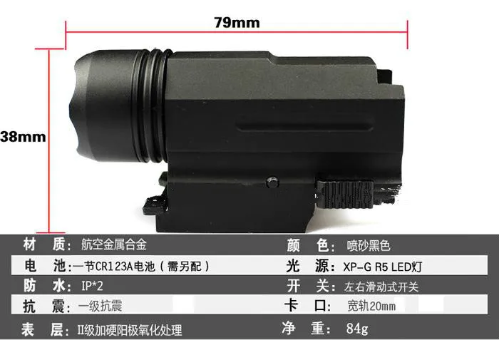 Светодиодный тактический фонарик пистолет для стрельбы 600 люмен 20 мм|airsoft tactical