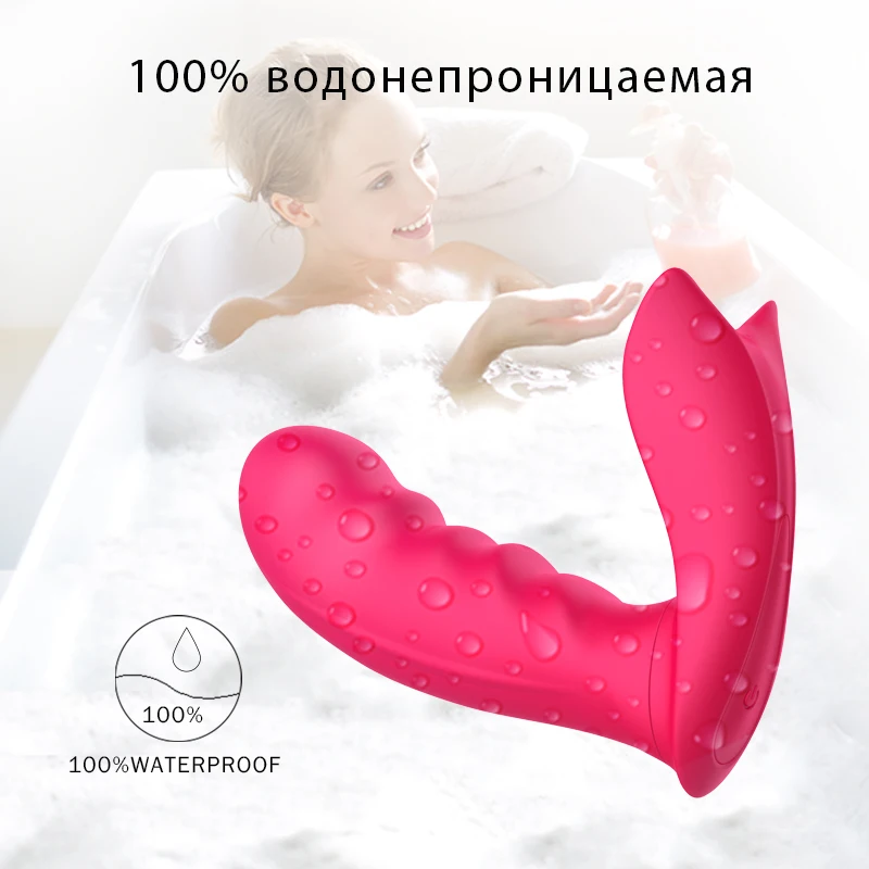 Вибратор трусики носимый фаллоимитатор бабочка вибратор перезаряжаемый через USB