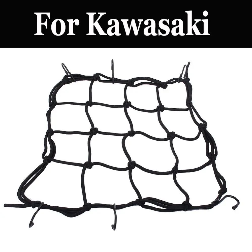 Сетка для багажа эластичная многослойная хранилище мотоциклов и велосипедов