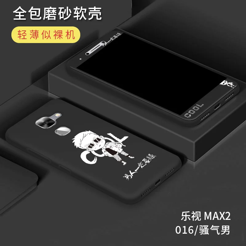 style 16 Чехол для Letv leEco Le Max 2, мягкий силиконовый чехол с мультипликационным принтом 360, полное покрытие с закаленным стеклом, задняя крышка для le max2, кожаный чехол - Цвет: style 16