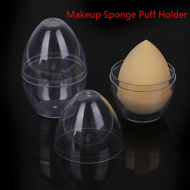 1/3 шт. яйцевидной формы прозрачный пустой косметический спонж формирователь