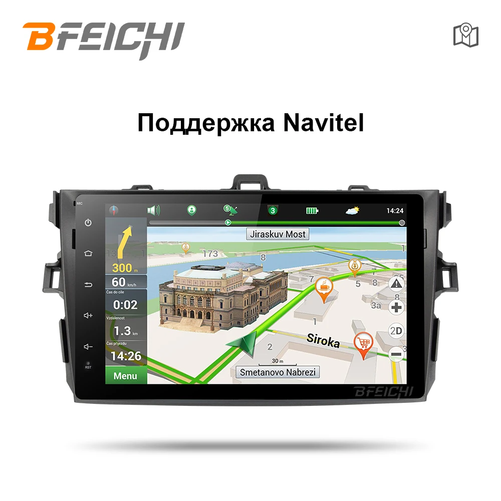 Bfeichi автомобильный dvd-проигрыватель с gps для Защитные чехлы сидений сшитые