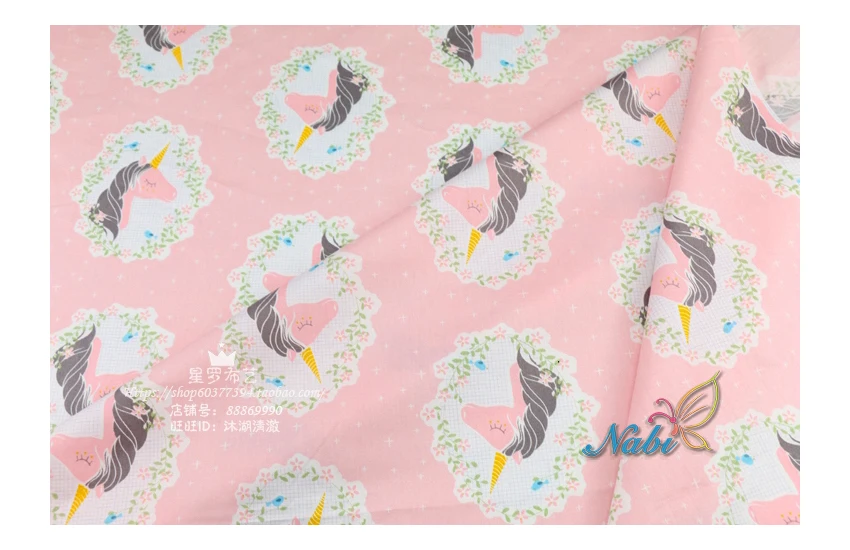 D30 50*160 см рукоделие ткань тканевые салфетки трикотажные для шитья cachetextile ткань meterflowers Единорог пони