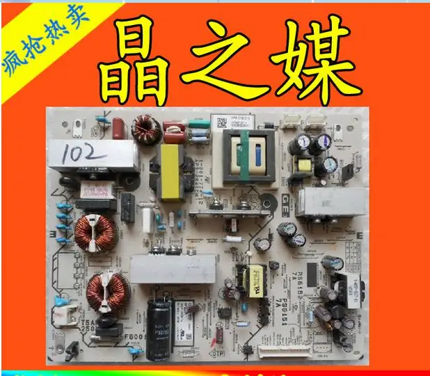 APS 272 CH 264 1 881 774 12 GE3 04 13 с блоком питания|printer power board|printer supplies |