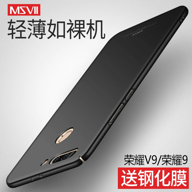 Оригинальный брендовый Роскошный чехол MSVII для Huawei Honor V9 (5 7 дюйма) = 8 PRO и 9 15