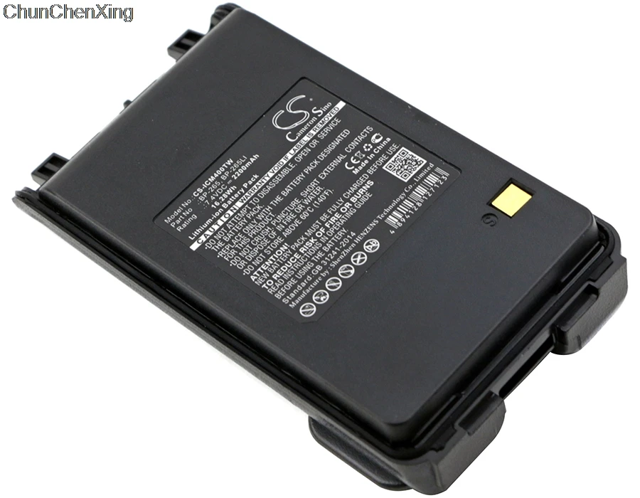 Аккумулятор Cameron Sino 2200 мАч для Icom IC F3001 F3002 F3003 F3008 F4001 F4002 F4003 F4008 F4101D F4108D 3101 4101 S70 T70A