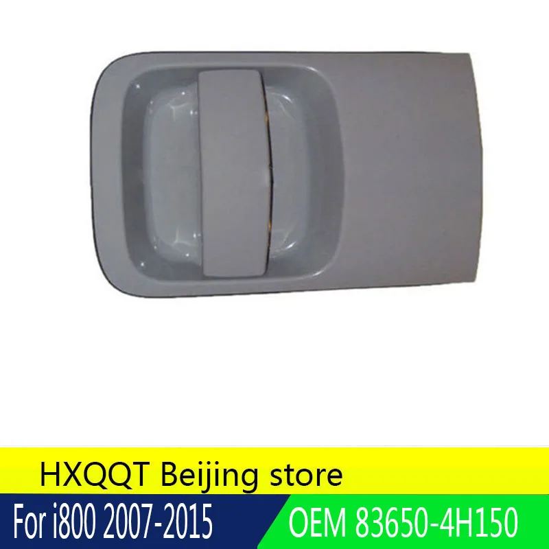 OEM 836504H150 Middle door sliding open handle Door Handle Catch Unpainted LH 1-pc For 2007 - 2015 Hyundai i800 H1 iMax | Автомобили и