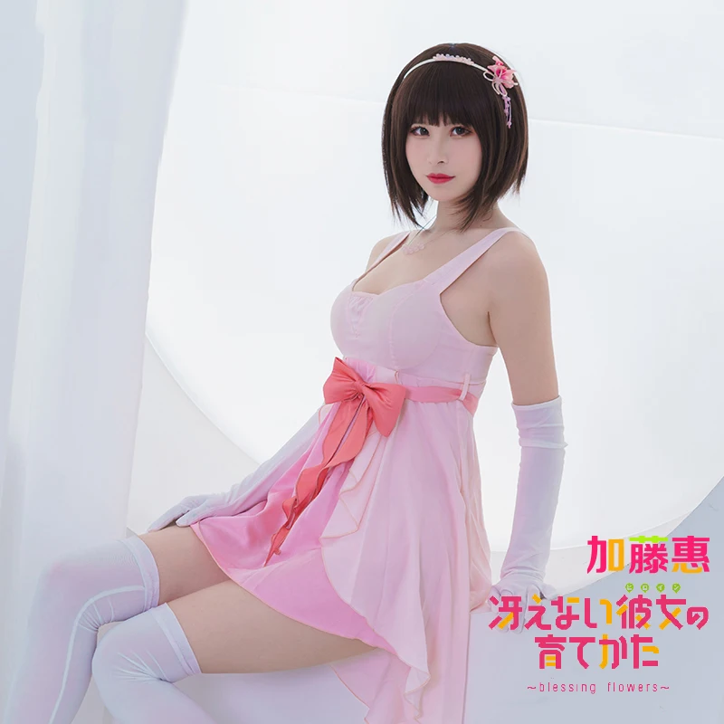 Anime How to Raise a Boring Girlfriend Katou Megumi Cosplay Costume Women Cute Dress Halloween Carnival Uniforms |