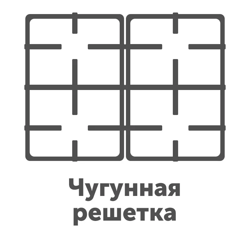 Встраиваемая панель с газконтролем чугунными решетками AVEX HM 6044 W белое