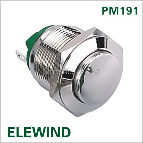 Металлический кнопочный переключатель ELEWIND 19 мм (PM191H 10/J/N)|switch 16 ports gigabit|switch