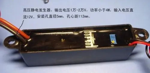 Подробные сведения о в 12v out 15000 V~ 20000 V Регулируемый высоковольтный электростатический генератор 5W