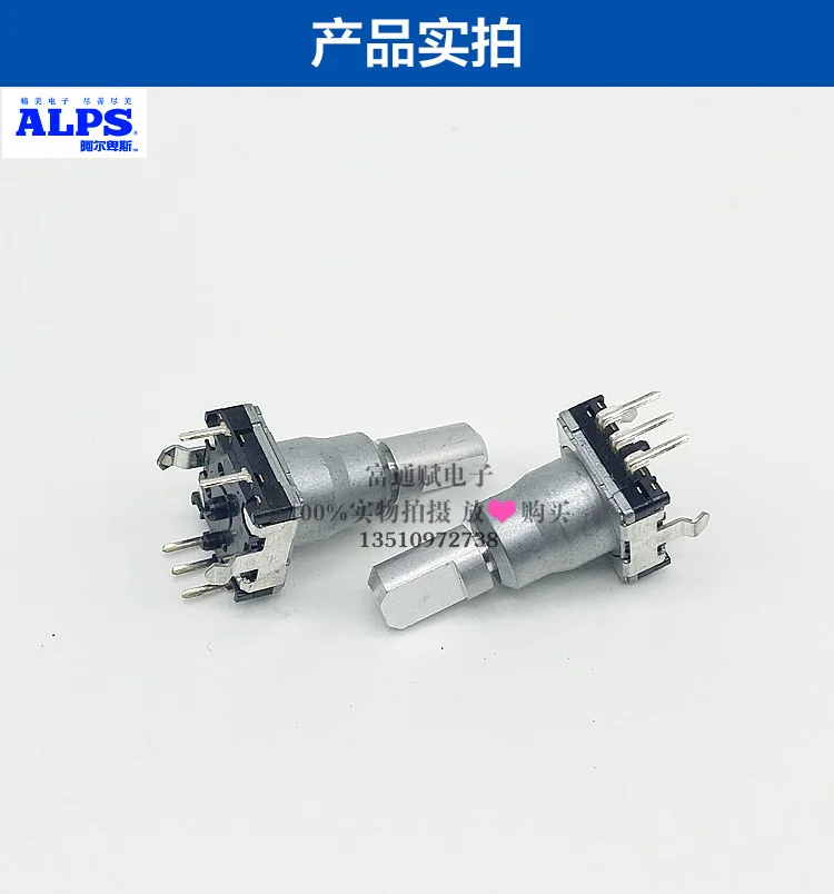 Японский Альп импульсный кодирующий переключатель EC11K1524402 с переключателем 30 Бит