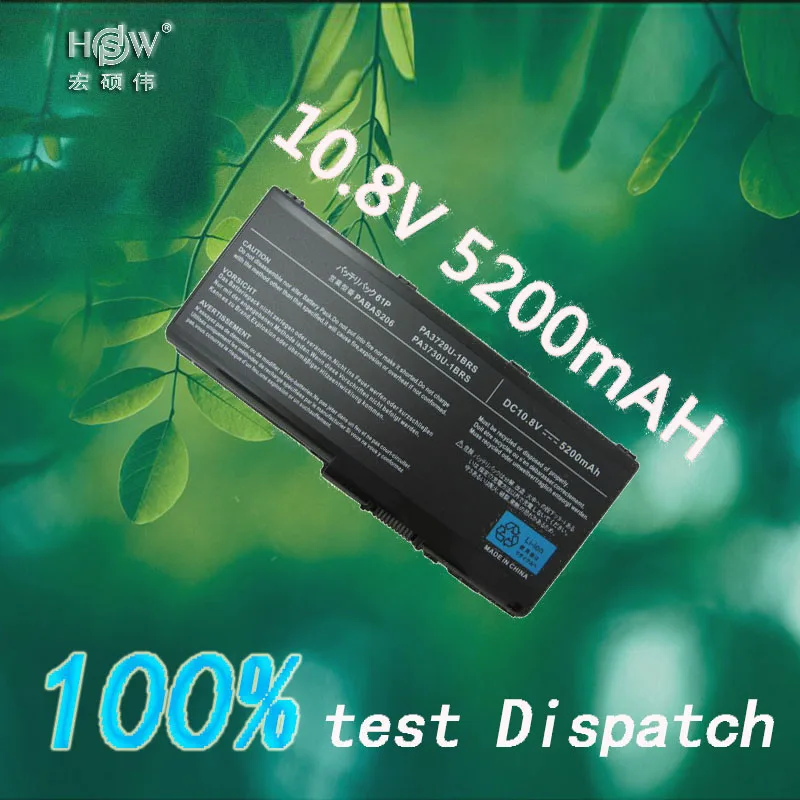 HSW new laptop battery for Dynabook Qosmio GXW/70LW 90LW 97K 97L G65 G65W G60 X500 X505 Satellite P500 bateria akku | Компьютеры и