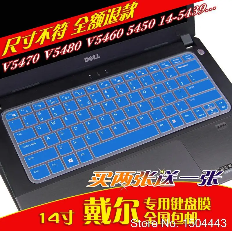 Силиконовый чехол для клавиатуры ноутбука протектор DEll vostro 14 5000 v5460 v5470 v5480 5460 5470