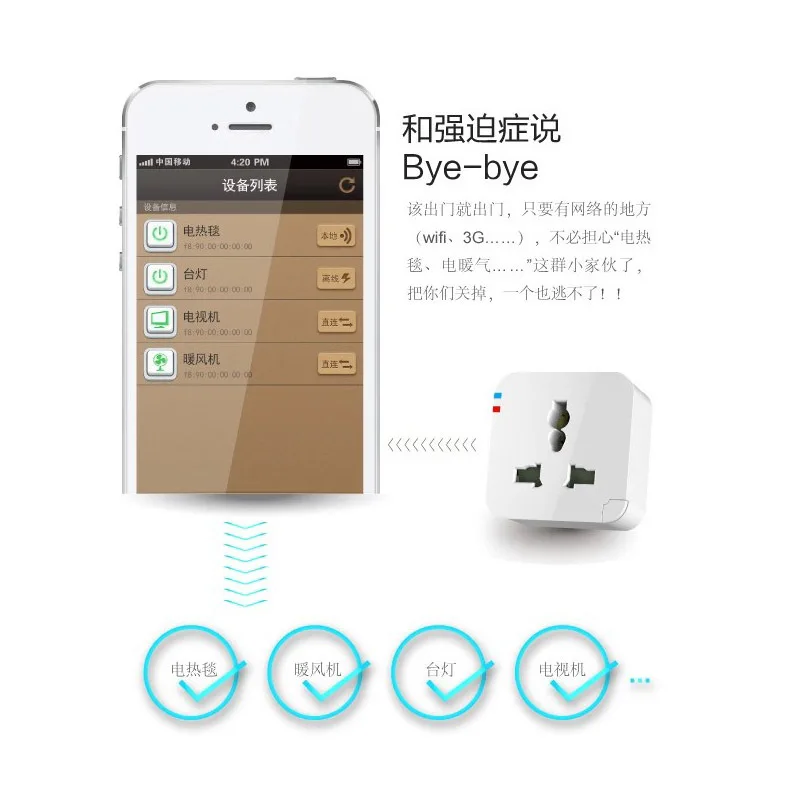The new version of the small K intelligent power socket wifi remote control WIFI smart phone switch | Обустройство дома