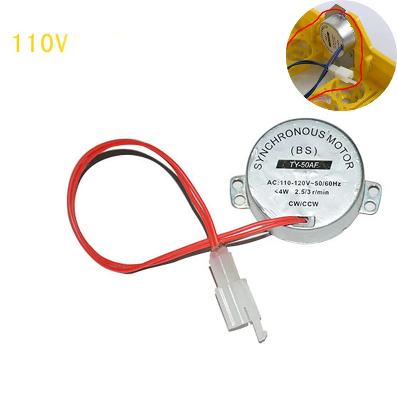 Инкубатора инкубатора 1100 В/220 В для инкубатора|motor for|motor for incubatormotor turning |