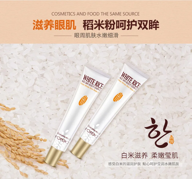 Горячая коллагеновый крем для глаз лица против морщин и стареющей кожи мешков