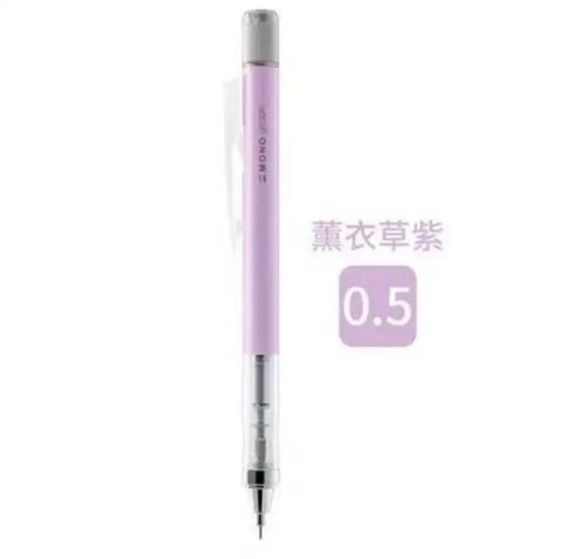 TUNACOCO TOMBOW механический карандаш японский Канцелярский набор карандашей для школы офисные принадлежности bb1710184 - Цвет: purple