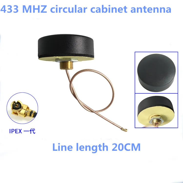 4G LTE/GPRS наружная Водонепроницаемая антенна для шкафа 433 МГц/4G круговая Заряженная
