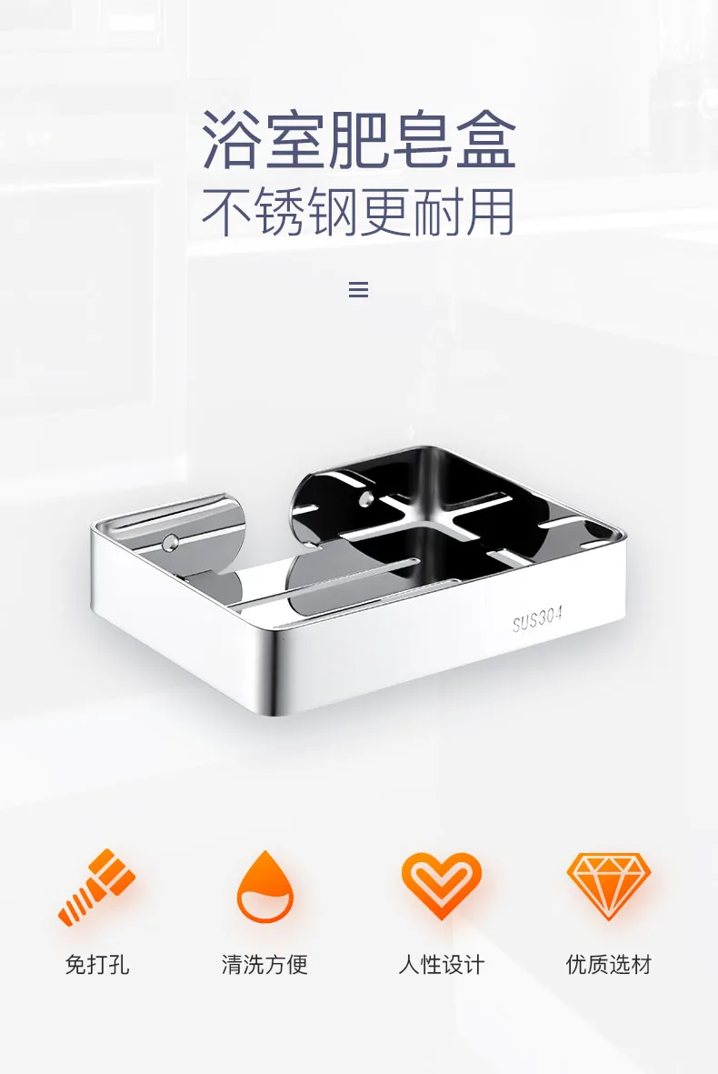 Houmaid аксессуары для ванной комнаты, чехол для мыла, мыльница из нержавеющей стали, мыльницы для хранения, настенные держатели для мыла, держатели для душа