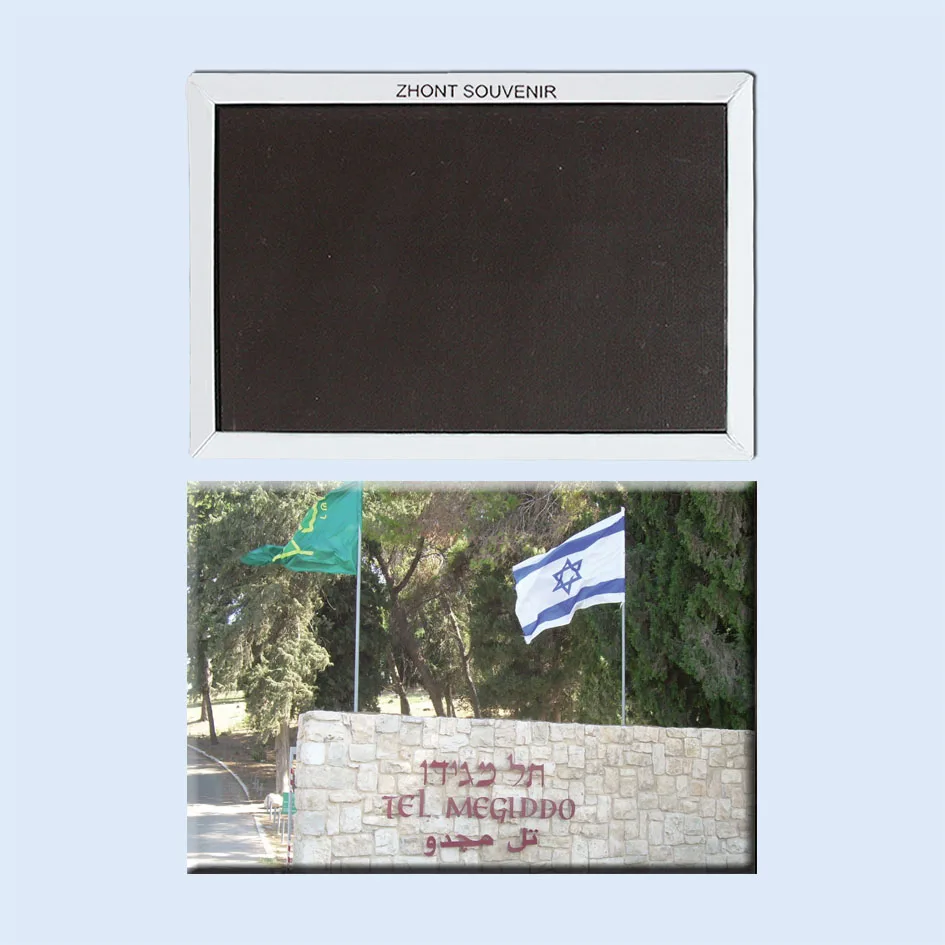 Megiddo. Северный Израиль 22357 путешествия. Сувениры по всему миру.|travel souvenir|souvenir