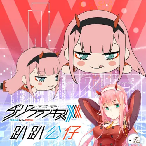 Новинка мягкая плюшевая кукла в французском стиле Zero Two 02 подушка для косплея