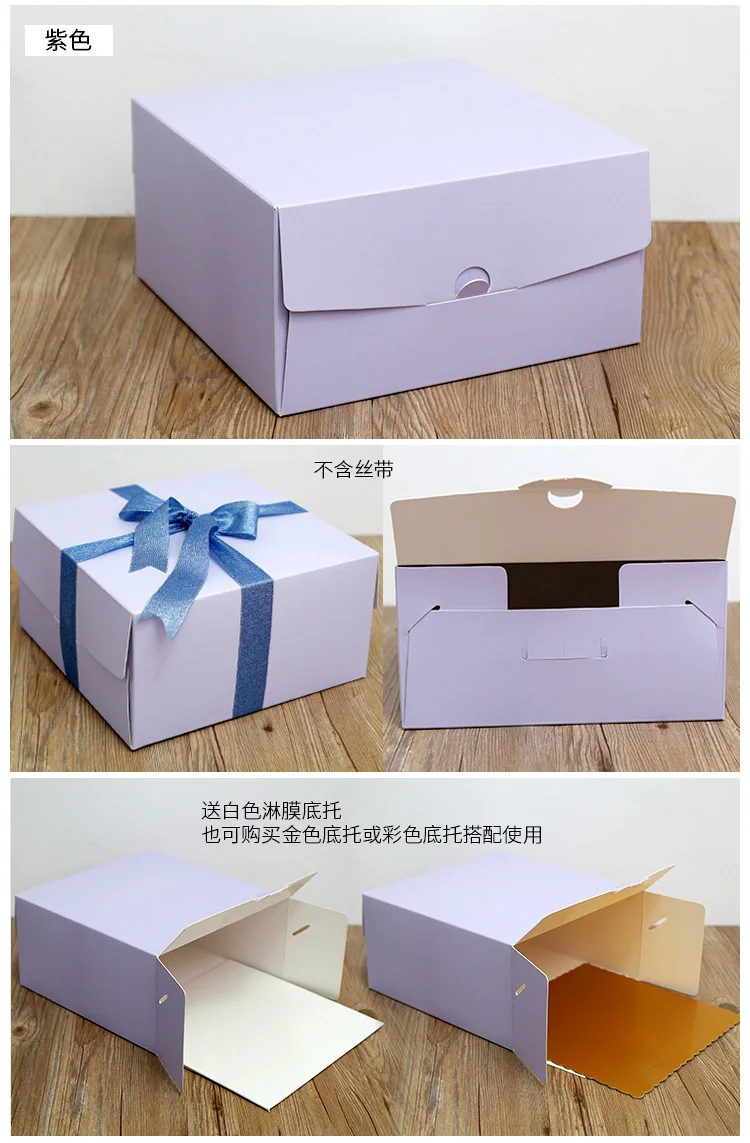Новая цветная коробка для выпечки 6 дюймов 21x21x15 см 8 дюймов 26x26x15 см 10 дюймов 12 дюймов рельефная Подарочная коробка для торта на день рождения