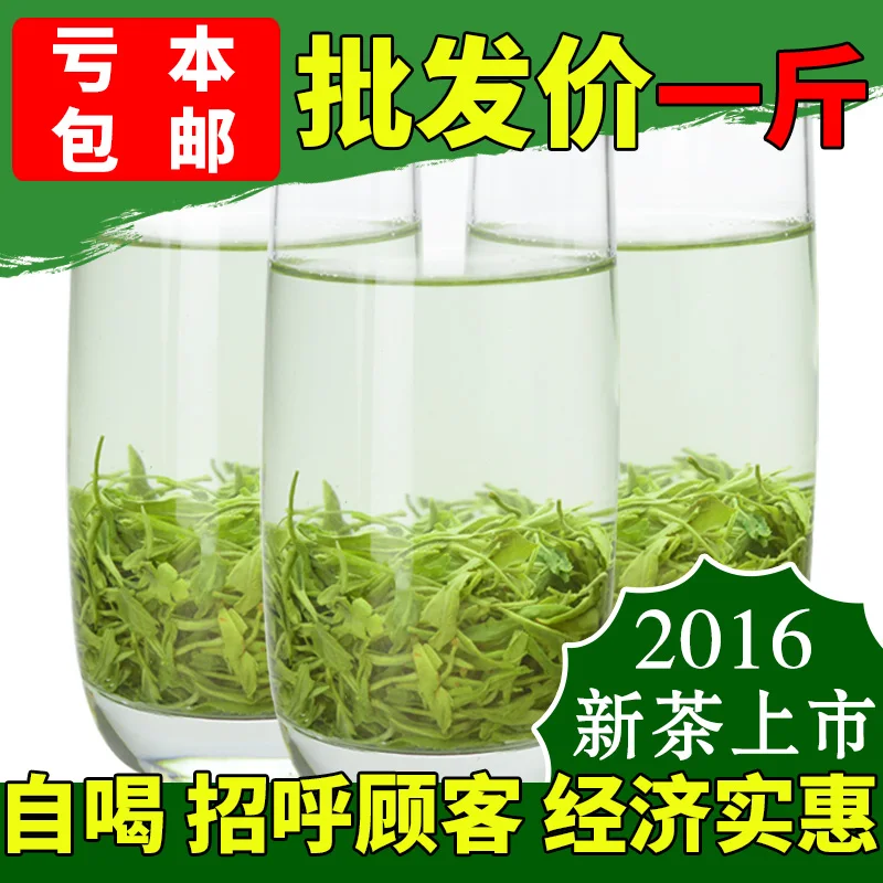 Every day special 2016 New tea Spring have sufficient sunshine 500g | Продукты