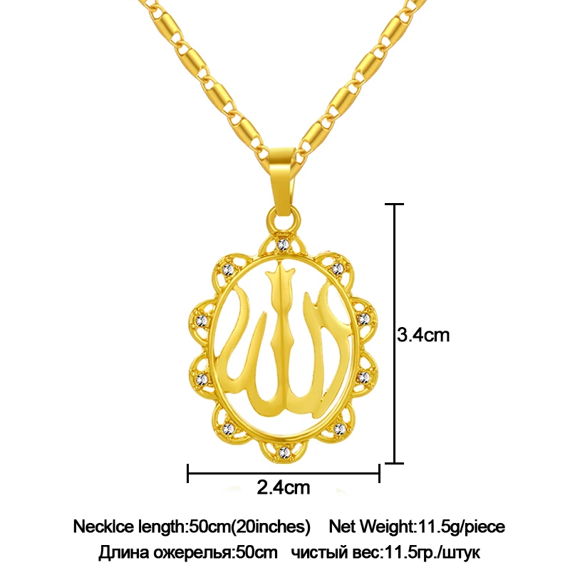 Trendy Gold Color Middle Eastern Arab Muslim pendant Necklaces for Islam Religous women jewelry Bijoux Femme | Украшения и