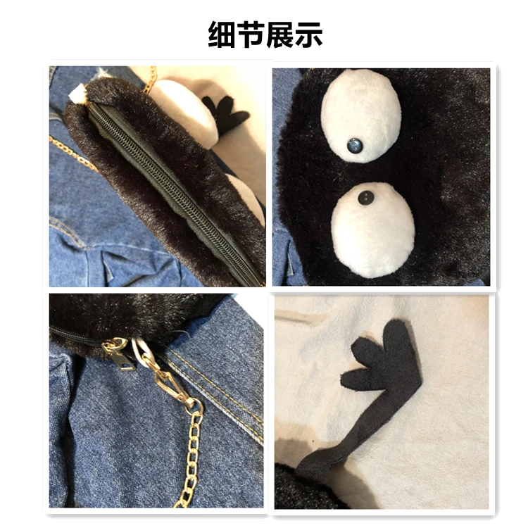 IVYYE TOTORO Dusty Ball модные аниме плюшевые сумки на плечо мягкая мультяшная тотализатор Повседневная Сумочка пушистые куклы телефон сумка леди девушки