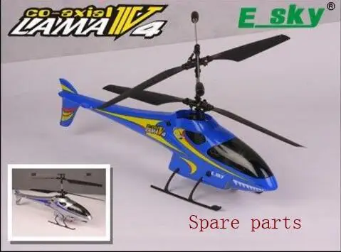 ESKY лама V4/лама V7 Запчасти для радиоуправляемого вертолета ротора патрон
