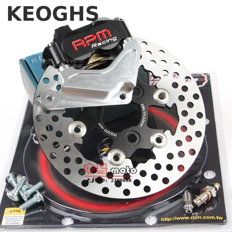 Набор дисковых тормозных суппортов Keoghs Rpm для мотоцикла 200 мм и 220 плавающий диск